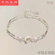碎冰星月清冷感手鏈女款輕奢小眾精致高級感簡約個性百搭手飾閨蜜 摘星攬月手鏈