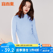 宜而爽秋冬季【100%純棉】男女情侶半高領(lǐng)保暖上衣內(nèi)衣全棉秋衣