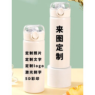 承琉不要生氣吸管保溫杯女生新款水杯佛系創(chuàng  )意搞怪個(gè)性高顏值學(xué)生杯子 吸管保溫杯-380ml-來(lái)圖定制