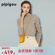皮皮狗 兩翻領(lǐng)套頭 打底羊絨衫基礎(chǔ)新款打底羊絨針織衫女士內(nèi)搭毛衣 921青米 S /095