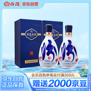 青花26復(fù)興版 清香型白酒 53度 500mL*2瓶 雙瓶