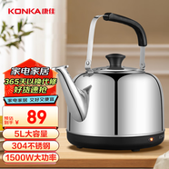 康佳（KONKA）電熱水壺 304不銹鋼燒水壺 開(kāi)水壺暖水壺 5L商家用大容量煲水壺 開(kāi)水瓶 KEK-W5002