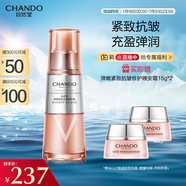自然堂彈嫩緊致抗皺精華露35ml 保濕柔嫩提拉緊致淡化細(xì)紋