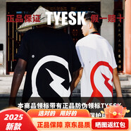 芮帕（RUIPA）TYESK熾燥日出2.0原重磅320g復(fù)古寬松情侶短袖 粉絲福利一黑一白 L L170c以上120斤左右可以買l