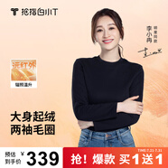 拇指白小T【買1 送1】李小冉長(zhǎng)袖t恤男士打底衫磨毛加厚保暖熱T秋冬 熱力【大身加絨】女款-黑色+黑色 L