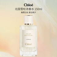 Chloe蔻依 仙境花園系列北國雪松濃香水150ml 木質(zhì)花香調(diào) 生日禮物