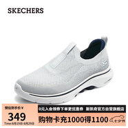斯凱奇（SKECHERS）男款休閑健步鞋216633 灰色/海軍藍色/GYNV 42 