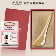采藥師白水牛角眼部撥筋棒刮痧板點(diǎn)穴棒面臉部眼周鼻翼按摩提拉美容護(hù)膚
