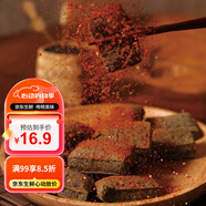 華田禾邦 云宴尚品云南石屏黑包漿豆腐380g 爆漿豆腐 豆制品 燒烤火鍋食材