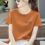 花花公子;PLAYBOYMSAY純棉韓版短袖T恤寬松氣質(zhì)顯瘦百搭半袖圓領(lǐng)休閑薄款新款上衣 淺紫【圓圈CRERT【黑印】高品質(zhì) S (建議90斤內(nèi))