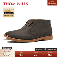 THOM WILLS沙漠靴英倫反絨真皮男靴Desert boot馬丁靴短靴 深灰反絨E039-Y1 39 /6.5碼