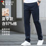 啄木鳥（TUCANO）休閑褲男士夏季商務休閑直筒修身純色百搭長西裝褲男裝 藍色38