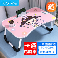 NVV 床上電腦桌床上書桌卡通懶人可折疊小桌子筆記本支架學(xué)生宿舍寫字閱讀小桌板飄窗小飯桌NP-18女孩