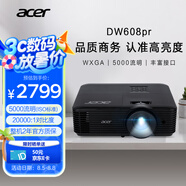 宏碁（acer）DW608pr 投影儀 投影機(jī) 投影儀辦公 會(huì)議教學(xué)培訓(xùn)（寬屏WXGA 5000流明 白天直投 高對(duì)比度）