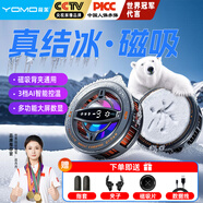 YOMO【大屏數(shù)顯丨3檔AI控溫】手機散熱器直播專用平板半導(dǎo)體降溫神器帶數(shù)顯適用蘋果華為小米黑鯊k26