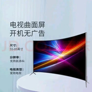 夏普（SHARP)夏普4K75寸超高清智能液晶電視機50/55/60/65/70/80/90寸語音版 曲面高端85寸防爆智能液晶電視機 0英寸