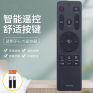 優(yōu)美佳適用海爾電視語(yǔ)音遙控器LS55AL88U88 LS65AL88K81 LQ55AL88M81