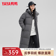 鴨鴨（YAYA）羽絨服男女同款冬季新款長(cháng)款過(guò)膝ins加厚超長(cháng)連帽情侶款外套LW 石墨灰色 L (165)