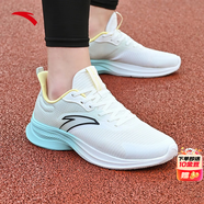 安踏（ANTA）飛揚(yáng)跑鞋男鞋2025夏季中考體測(cè)輕便舒適軟底網(wǎng)面透氣運(yùn)動(dòng)跑步鞋 象牙白/氧氣綠-5 【網(wǎng)面輕透】 41 (8碼)