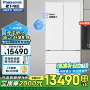 松下（Panasonic）風(fēng)冷無(wú)霜變頻冰箱N(xiāo)R-EW45TGA/EW46BXB/EW46TGB自由寬幅變溫區(qū) 透濕保鮮微凍保鮮 NR-W472TX-W[464L]鋼化玻璃無(wú)制冰