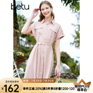 百圖betu女裝夏季新款連衣裙時(shí)尚V字翻領(lǐng)通勤綁帶連衣裙女2303D03 粉紅 XS