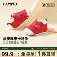 卡特兔學(xué)步鞋嬰兒童鞋早秋透氣網(wǎng)面鞋男女寶寶步前機能鞋幼兒室內鞋xz03
