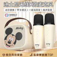 迪士尼（DISNEY）兒童玩具1-3歲3-6歲8-12歲男孩女生生日禮物小孩小學(xué)生幼兒園寶寶幼兒益智小玩具 MK01米奇