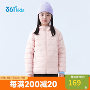 361°兒童童裝2025冬季中大童男女童兒童防風(fēng)保暖輕薄羽絨服 粉160