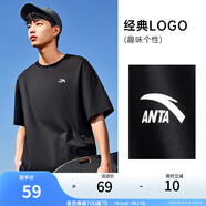 安踏（ANTA）【快干棉】T恤男女同款2025夏季情侶吸濕排汗LOGO寬松休閑短袖t恤 【小logo】基礎(chǔ)黑8125-6 2XL /男185 女180