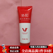 協(xié)和（XIEHE）洗面奶維E潔面乳80g洗面奶溫和凈澈沁潤保濕維E精華 1支 80g