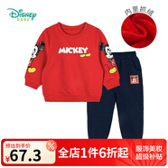 迪士尼寶寶（Disney Baby）童裝男童套裝潮酷米奇寶寶衛衣套裝保暖舒適 紅色 4歲/身高110cm