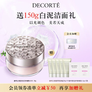 黛珂心悅容光幻紗蜜粉#01 20g定妝透亮持妝散粉化妝品