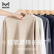 貓人t恤男長袖【莫代爾】圓領(lǐng)純色秋季薄款親膚單穿上衣男打底衫
