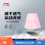 李寧（LI-NING）童裝褲裙女大童羽毛球時尚舒適親膚簡約休閑運動短裙ASKU122 淺粉紅 ASKU122-4 M 150cm
