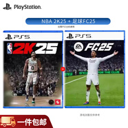 PlayStation 索尼 PS5游戲軟件 全新盒裝 海外版PS5游戲光盤(pán) NBA 2K25+ 足球 FC25