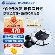 索尼（SONY）【國(guó)內(nèi)保稅倉(cāng)】索尼ps5pro/slim輕薄版 家用游戲機(jī)主機(jī)港版/日版【支持雙影奇境】 PS5 Access手柄 無障礙控制器 官方標(biāo)配