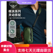OSPREYLaptop Case 指揮官多功能單肩斜挎包 輕質(zhì)手提包 手 軍綠色(s24