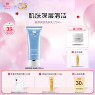 安婕妤（ANGLEE）洗面奶膠原潤(rùn)透潔面乳120ml 深層清潔洗面奶補(bǔ)水保濕肌膚學(xué)生通用