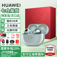 華為FreeBuds Pro 3無線藍牙耳機星閃耳機入耳式智慧降噪跑步運動游戲低延遲適用于mate70pro+榮耀手機 典藏版丨送店鋪延保+曬單豪禮 【附華為音樂卡+充電線】