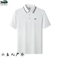 卡帝樂(lè)鱷魚(yú)法國(guó)魚(yú)2025新款夏季冰絲棉高端polo衫男士短袖商務(wù)翻領(lǐng)T恤上衣 白色 L