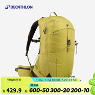 迪卡儂雙肩背包新款MH500城市輕戶外旅行徒步大容量登山包25L -5399148