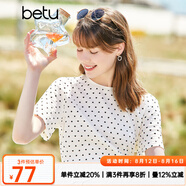 betu百圖女裝女士上衣夏天肌理面料氣質(zhì)波點(diǎn)短袖T恤女2204T07 杏色 S