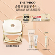 后Whoo拱辰享美絲絨柔霧粉底膏#21全新上市