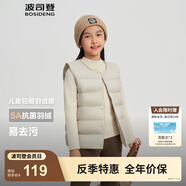 波司登（BOSIDENG）25新款輕薄羽絨服男女兒童5A抗菌90絨輕盈保暖馬甲T250130060DS 灰燕麥7441囤貨拍大 120 /60 約 110-120cm 22kg