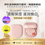 蘭芝（LANEIGE）【韓國免稅店直郵】新顏無瑕精華氣墊霜遮瑕保濕控油煥白15g*4 23N1自然色（干皮混干皮）