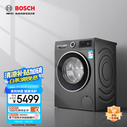 博世（BOSCH）10kg變頻滾筒洗衣機(jī)全自動4系 自動除漬 除菌液洗 星云灰 WBUM45010W