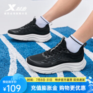 特步（XTEP）【門店同款】跑鞋女春季新款耐磨運(yùn)動鞋輕便通勤休閑跑步鞋女 黑/木炭灰 36
