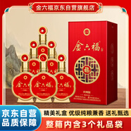 金六福 經(jīng)典版 兼香型白酒 50.8度 500ml*6瓶 整箱裝 婚慶喜宴送禮