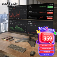 Brateck北弧 顯示器支架四屏 顯示器支架臂 四屏電腦支架升降 多屏幕顯示器增高架 桌面旋轉(zhuǎn)底座LDT07