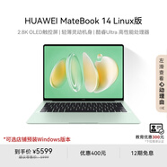 華為MateBook 14 店鋪預(yù)裝Windows版 國家補(bǔ)貼20% 2.8K OLED觸控屏 酷睿 UItra5 16G 1T 原野綠